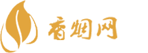 深圳哪里有出口香烟批发